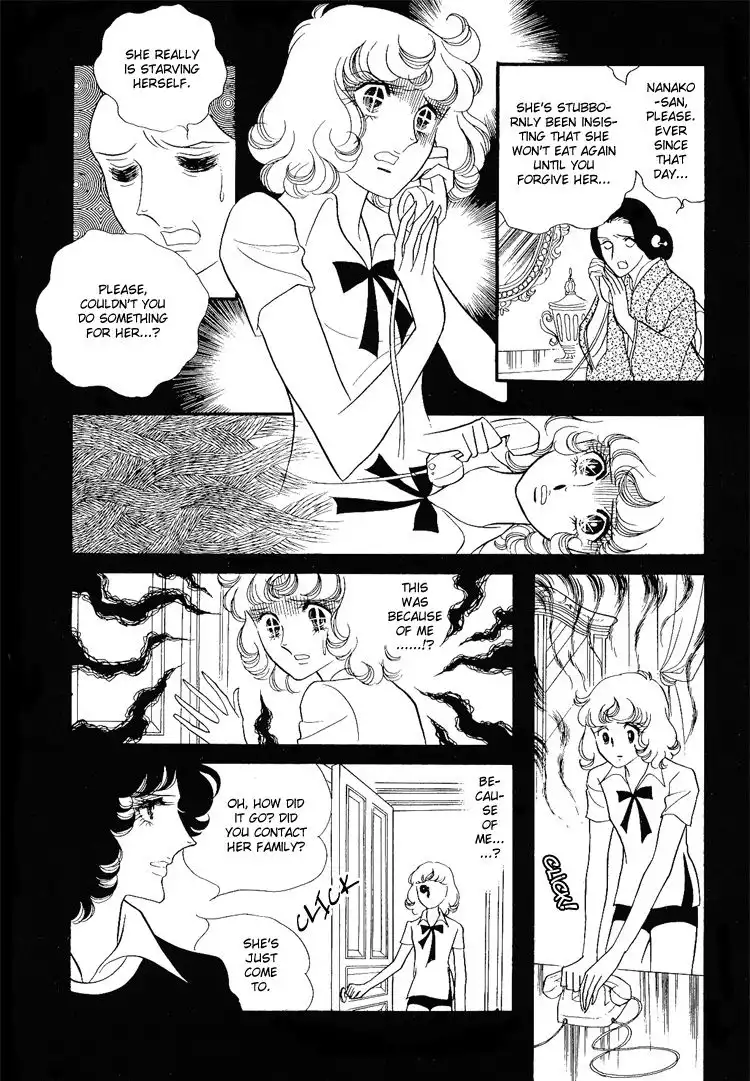 Oniisama e... Chapter 8 3